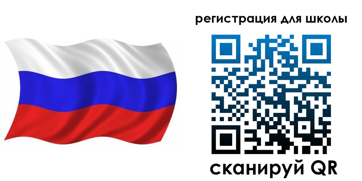 прописка для военкомата в Сланцах