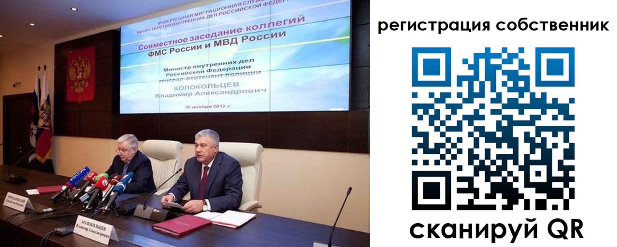 найти адрес прописки в Сланцах