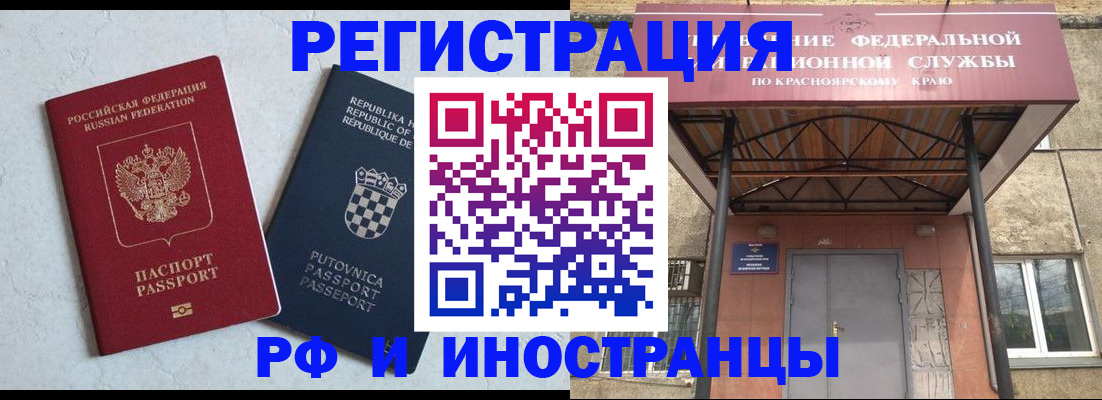 регистрация для дет. сада в Сланцах